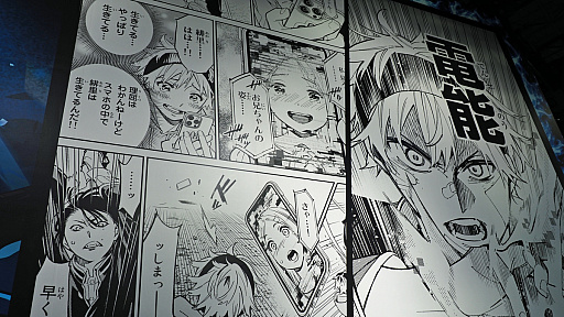 画像ギャラリー No.006のサムネイル画像 / すでに開発陣の想定外なゲームになった。「デッドアカウント〜二つの蒼い炎〜」は逃げるのではない，攻めるサバイバー［インタビュー］