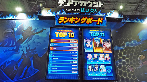 画像ギャラリー No.018のサムネイル画像 / すでに開発陣の想定外なゲームになった。「デッドアカウント〜二つの蒼い炎〜」は逃げるのではない，攻めるサバイバー［インタビュー］