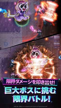 デッドアカウント〜二つの蒼い炎〜