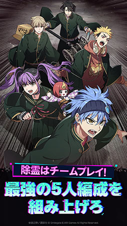 デッドアカウント〜二つの蒼い炎〜