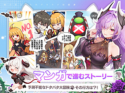 百花ランブル