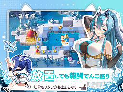 百花ランブル
