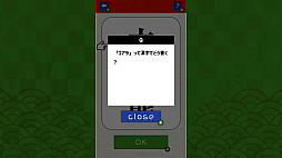 脳トレ！漢字でどう書くの？ーアハ！小学生から挑戦できる 脳トレ感覚の漢字＆一般常識クイズー