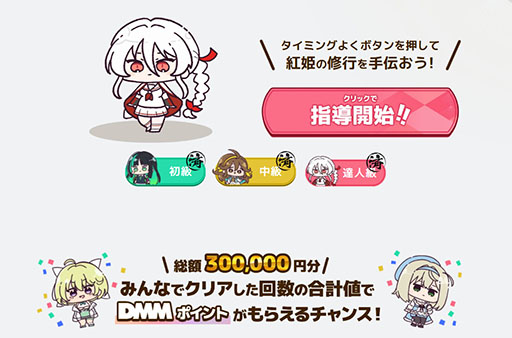 画像ギャラリー No.006のサムネイル画像 / スマホ&PC向け新作「シノビNEXUS -閃乱カグラ-」,正式発表。App StoreとDMM GAMESで事前登録の受付も開始