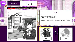 転生したら悪役令嬢だったので2択で生き延びることにしましたー運命の選択で未来を切り開くサバイバルクイズー