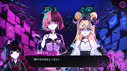 配信少女ノ裏垢迷宮