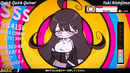 画像ギャラリー No.002のサムネイル画像 / リズムに乗せてお客の“意志力”を打ち砕け! 催眠リズムゲーム「HYPNOSYNC」,プレイテストを1月17日から開催
