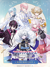 画像ギャラリー No.002のサムネイル画像 / 「フラガリアメモリーズ Color of Wishes」,2027年内リリース予定。ゲームの描き下ろしビジュアルを公開