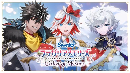 画像ギャラリー No.001のサムネイル画像 / 「フラガリアメモリーズ Color of Wishes」,リリース時期は2027年秋に。フラガリアたちが動く姿を確認できる新PVも公開
