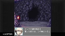 画像ギャラリー No.003のサムネイル画像 / 「G-MODEアーカイブス+ ステラデウス 錬金術の時間」，Switch向けに11月20日配信開始。コアなプレイヤーにも手応え十分なSRPG