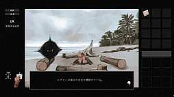画像ギャラリー No.006のサムネイル画像 / 超現実ホラーADV「稗: The Dream Of A Cockspur」，Steam版を7月22日に配信開始。孤島を舞台に狂気の謎へ挑む
