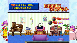 ミラノのアルバイトこれくしょん