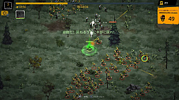 FatalZone