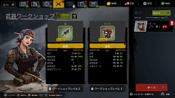 FatalZone