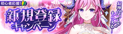 画像ギャラリー No.004のサムネイル画像 / 「幻想神域 Echo of Cube」,正式サービスを開始。魅力的な仲間とともに広大な世界を舞台に冒険を繰り広げるファンタジーMMORPG【PR】