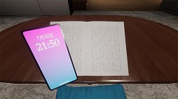 画像ギャラリー No.005のサムネイル画像 / 時間が巻き戻る能力を駆使して，死の運命に抗え。ホラーミステリーADV「シニ戻リ誰ガ為」，12月12日にSteamで体験版を配信