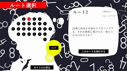 画像ギャラリー No.007のサムネイル画像 / 時間が巻き戻る能力を駆使して，死の運命に抗え。ホラーミステリーADV「シニ戻リ誰ガ為」，12月12日にSteamで体験版を配信