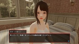 画像ギャラリー No.011のサムネイル画像 / 時間が巻き戻る能力を駆使して，死の運命に抗え。ホラーミステリーADV「シニ戻リ誰ガ為」，12月12日にSteamで体験版を配信