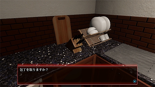 画像ギャラリー No.010のサムネイル画像 / 死に戻りを繰り返して殺人事件の真相に迫るホラーミステリー「シニ戻リ誰ガ為」，7月15日にSteamで発売