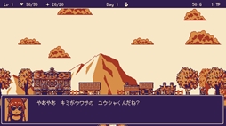 いそげヒーロー