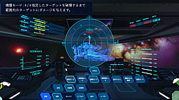 Bridge Orders - アウトリムの亡霊艦隊