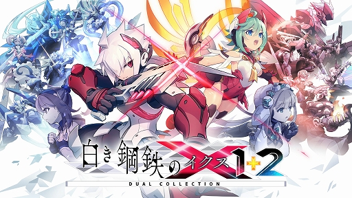 画像ギャラリー No.003のサムネイル画像 / 「ぼくらのキングダム 時食む果実といにしえの魔物」,購入者向け抽選会を4月25日に秋葉原で開催。参加賞として発売記念ポストカードも配布予定