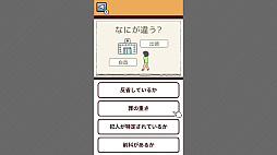 コレの違いは？ーあなたの“常識力”が試される4択クイズー