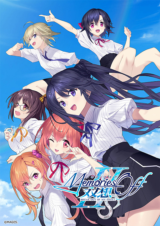 画像ギャラリー No.001のサムネイル画像 / 「メモリーズオフ 双想 Break out of my shell」，Switchダウンロード版の予約受付を開始。Steamストアページも本日オープン