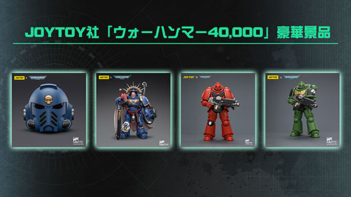 画像ギャラリー No.008のサムネイル画像 / 「トータルウォー:ウォーハンマー40,000」の日本語デモがTGS 2026で世界初公開。クローズドβテストの日本語募集ページもオープン