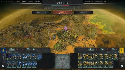 画像ギャラリー No.002のサムネイル画像 / 「トータルウォー：ウォーハンマー40,000」開発者インタビュー。銀河を舞台にした新時代のTotal Warはどうなるのか［TGS2026］