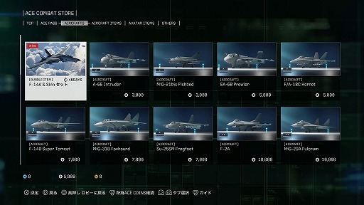 画像ギャラリー No.022のサムネイル画像 / 「ACE COMBAT 8」，オンラインモードの情報を公開。最大100人が集う空軍基地を拠点に，さまざまなミッションへ出撃できる