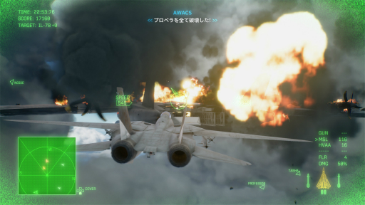 画像ギャラリー No.002のサムネイル画像 / ［プレイレポ］「ACE COMBAT 8: WINGS OF THEVE」の製品版とオンラインモードを先行体験。伝説のエース，そして傭兵となり，2つの空を飛んできた