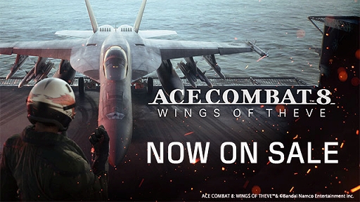 画像ギャラリー No.001のサムネイル画像 / 「ACE COMBAT 8: WINGS OF THEVE」本日発売。伝説のエース“シーヴの翼”の名を背負い,奪われた祖国の空を取り戻せ