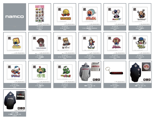 画像ギャラリー No.010のサムネイル画像 / バンダイナムコタイトルのTGS2026先行販売グッズの受注販売がアソビストアでスタート。「ACE COMBAT 8」や「テイルズ オブ」シリーズ30周年記念グッズをゲットするチャンス