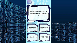 未来のAIが分析！キミの性格テストーAI先生が診断！小学生のタイプまるわかり！ー