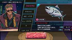 画像ギャラリー No.006のサムネイル画像 / 水没寸前の渋谷で来客に寿司を振る舞うサイバーパンクADV「SHIBUYA SUSHI MASTER」,PV第1弾が公開に。あわせてSteamストアページもオープン