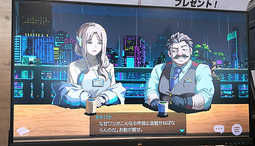 画像ギャラリー No.012のサムネイル画像 / 水没寸前の渋谷を漂う屋形船の寿司屋で，さまざまな来客にふさわしい一皿を振る舞う。ナラティブADV「SHIBUYA SUSHI MASTER」は日本風の「コーヒートーク」だった［TGS2026］