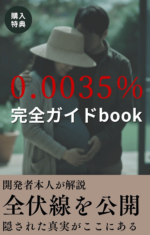 画像ギャラリー No.005のサムネイル画像 / 「0.0035%」,1月27日にSteamで発売。最愛の妻とお腹の中の子供を失った主人公が事件の真相を追う探索型ミステリーホラーゲーム