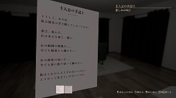 画像ギャラリー No.006のサムネイル画像 / 「0.0035%」,購入者限定特典として「完全ガイドブック」を配布中。次回作への出演応募キャンペーンも開始