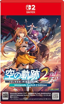 画像ギャラリー No.002のサムネイル画像 / 「空の軌跡 the 2nd」，新機能「ビューワーモード」の詳細や釣りシステムの情報を公開