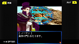 画像ギャラリー No.009のサムネイル画像 / 「G-MODEアーカイブス+ ARMORED CORE MOBILE 3」，PC/Switch向けに配信決定。ホープムーンの「夢幻舞葬モンストラバルツ」が配信開始
