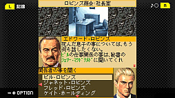 画像ギャラリー No.025のサムネイル画像 / 「G-MODEアーカイブス+ ARMORED CORE MOBILE 3」，PC/Switch向けに配信決定。ホープムーンの「夢幻舞葬モンストラバルツ」が配信開始