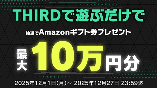 画像ギャラリー No.003のサムネイル画像 / リスナーが介入して配信者を助けたり追い詰めたりできるストリーマー向けアクションホラー「ボクがオニね」,本日Steamで発売
