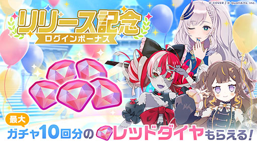 画像ギャラリー No.004のサムネイル画像 / 「hololive Dreams」，スマホ版の事前ダウンロードを開始。累計事前登録者数が150万人を突破したことも明らかに