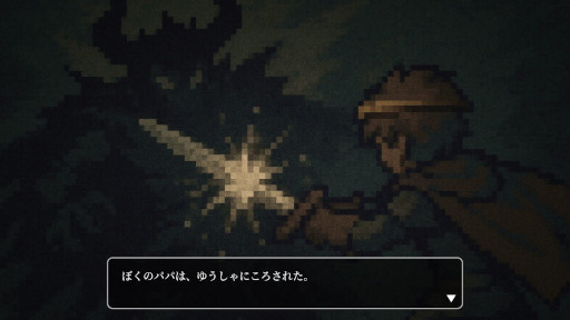 画像ギャラリー No.001のサムネイル画像 / 短編プッシュパズル「魔王城修繕計画」，Steamでリリース。勇者の襲撃で魔王が死んだあと，魔王の息子が1人で魔王城を片付ける