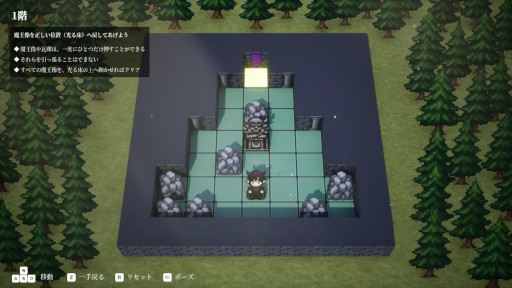 画像ギャラリー No.002のサムネイル画像 / 短編プッシュパズル「魔王城修繕計画」，Steamでリリース。勇者の襲撃で魔王が死んだあと，魔王の息子が1人で魔王城を片付ける