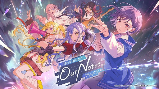 画像ギャラリー No.001のサムネイル画像 / 「バンドリ!アワーノーツ」が本日リリース。SRメンバーのミラクルチケットなど,豪華報酬を獲得できるログインキャンペーンが開催中