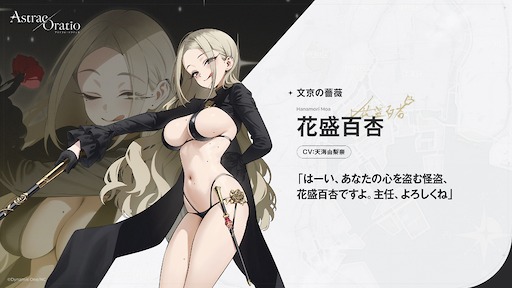 画像ギャラリー No.083のサムネイル画像 / ［プレイレポ］「アストラエ・オラティオ」の戦闘は，ターン制なのに手が忙しい。1対1でバチバチに殴りあう決闘裁判を，TGS 2026出展版で体験してきた