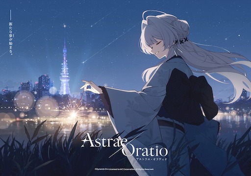 画像ギャラリー No.002のサムネイル画像 / 「アストラエ・オラティオ」のクローズドβテストは,10月2日から6日まで開催。初公開のレイドコンテンツなどを18人のキャラクターで体験可能