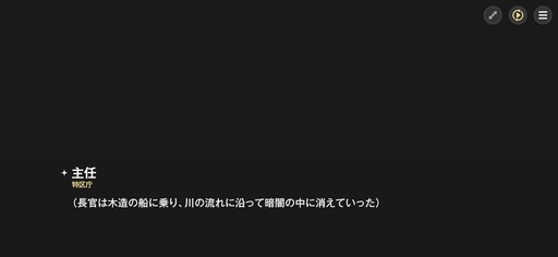 画像ギャラリー No.027のサムネイル画像 / ［プレイレポ］働け，主任。長官は仕事を押し付けて消え，どの区にも騒がしい3人組が待っている。「アストラエ・オラティオ」第1回CBTを体験